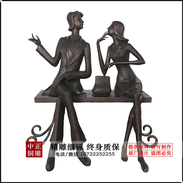 總高1.6米板凳長(zhǎng)1.35米,寬0.4,厚0.06_副本.jpg 總高1.6米板凳長(zhǎng)1.35米,寬0.4,厚0.06_副本.jpg