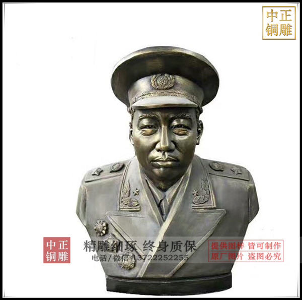 彭德懷人物雕塑廠家.jpg 彭德懷人物雕塑廠家.jpg