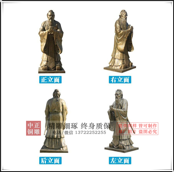 孔子雕塑制作流程.jpg 孔子雕塑制作流程.jpg