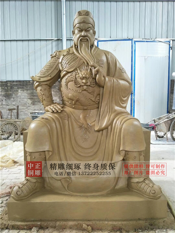 定做關公雕塑.jpg 定做關公雕塑.jpg