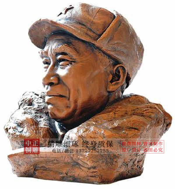 朱德銅雕塑.jpg 朱德銅雕塑.jpg