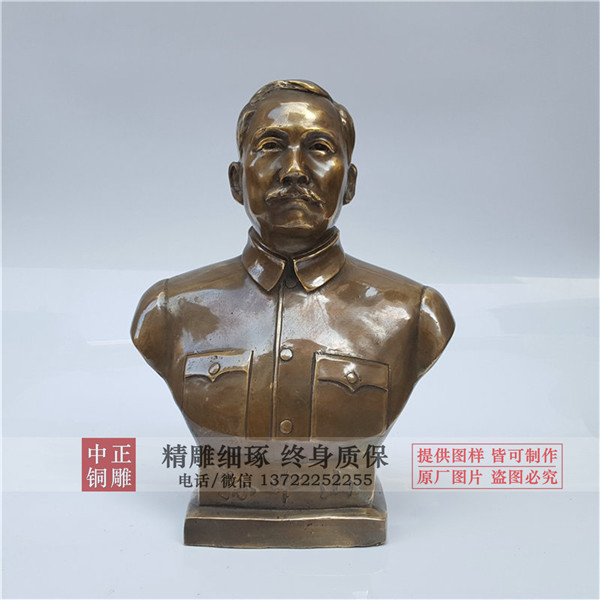 孫中山胸像圖片.jpg 孫中山胸像圖片.jpg