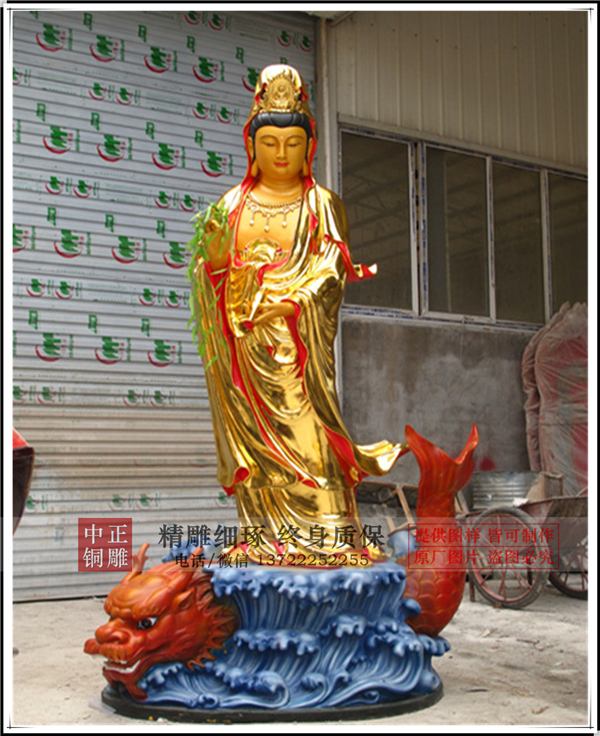 鰲魚(yú)觀音雕塑.jpg 鰲魚(yú)觀音雕塑.jpg