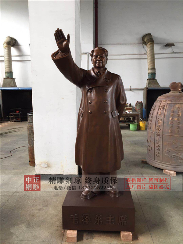 廣場偉人銅雕.jpg 廣場偉人銅雕.jpg