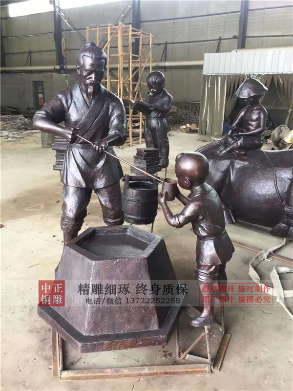 祖孫三人銅雕.jpg 祖孫三人銅雕.jpg