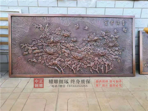 廠家供應銅浮雕_副本.jpg 廠家供應銅浮雕_副本.jpg