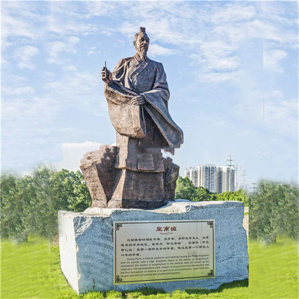 十大名醫雕塑.jpg 十大名醫雕塑.jpg
