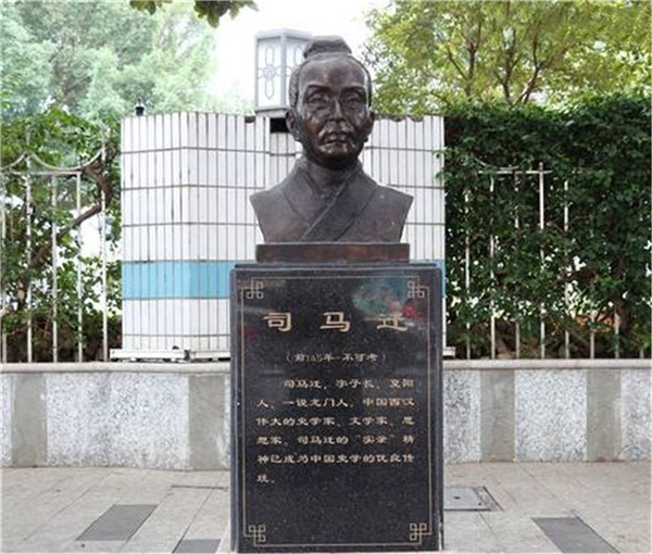 司馬遷銅雕塑.jpg 司馬遷銅雕塑.jpg