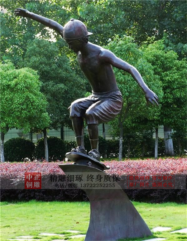 現(xiàn)代人銅像.jpg 現(xiàn)代人銅像.jpg