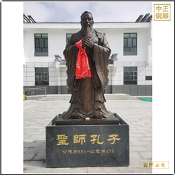 鑄銅關公 古代圣賢孔子雕塑擺件