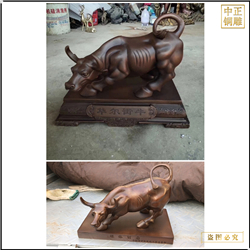 鑄銅關公 小華爾街牛銅擺件