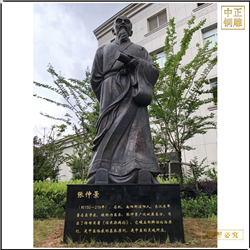 鑄銅關公 張仲景銅雕塑鑄造