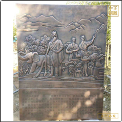 鑄銅關(guān)公 園林文化銅浮雕墻