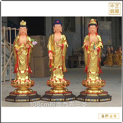 鑄銅關公 制造西方三圣銅佛像