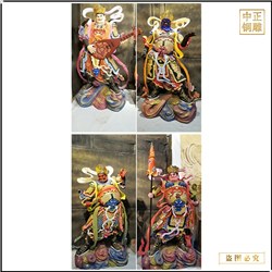 鑄銅關(guān)公 2米四大天王銅雕廠