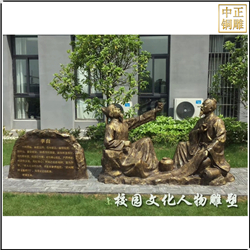 鑄銅關公 校園古代名人物銅雕塑