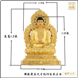 鑄銅關公 1.3米高釋迦摩尼佛銅像