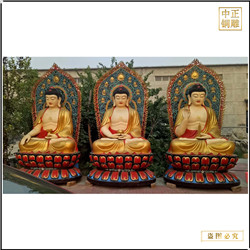 鑄銅關(guān)公 大型黃銅坐像釋迦牟尼佛像